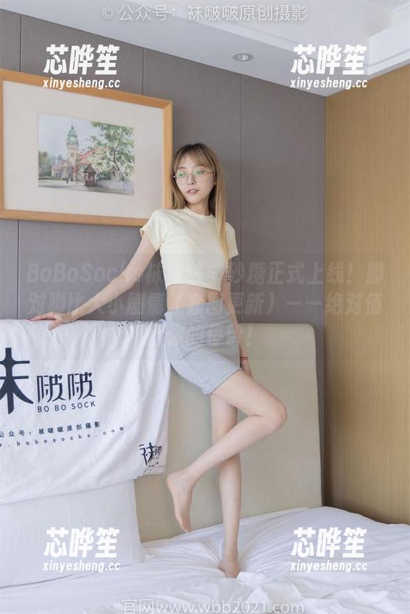 BoBoSocks袜啵啵-砂糖 BoBoSocks袜啵啵 - 砂糖正式上线!脚对脚比大小剧情(套图更新)——绝对值得你的停留!