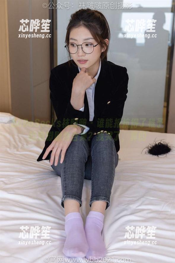 BoBoSocks袜啵啵 - 谁能抵抗得了稚予的泡脚剧情合集？我哭了，真的