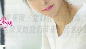First Image
