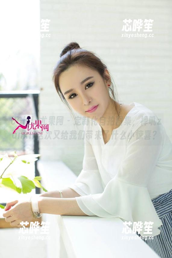 UGirls尤果网-禅叽zankii UGirls尤果网 - 定制化自拍图集,禅叽zankii这次又给我们带来了什么小惊喜?