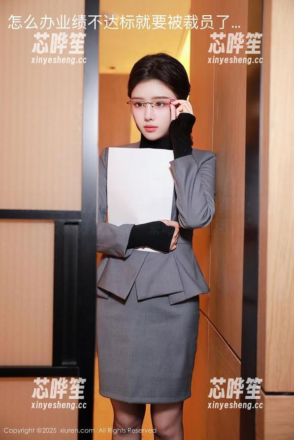 Xiuren秀人网-方子萱 Xiuren秀人网 - 方子萱黑丝写真集:她的姿态好像在说‘来吧,看看我吧’