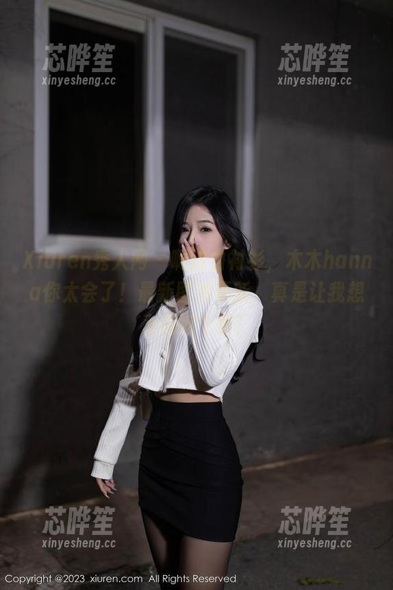 Xiuren秀人网-木木hanna Xiuren秀人网 - 啊这白衬衫,木木hanna你太会了!最新图片更新,真是让我想为你编个歌!