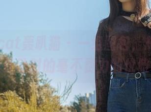 partycat轰趴猫 - 一组图包，解锁陈雅漫运动时的毫不费力的优雅！