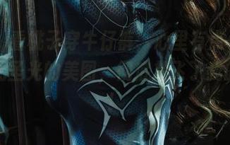 First Image