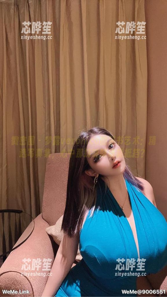 梦露veronica 微密圈 - 梦露veronica的秘书艺术:精选写真集,心中那抹暧昧谁能抵挡?