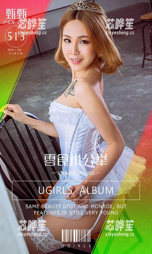爱尤物-李宓儿 爱尤物 - 无圣光不等于无趣,李宓儿的肉丝写真看似简单却让人着迷