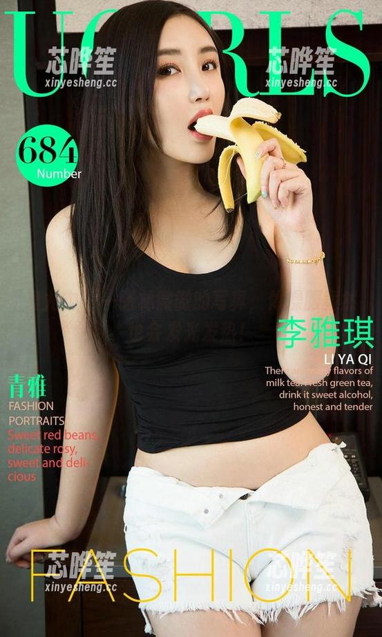 爱尤物-林微微 爱尤物 - 一张林微微的写真,体操服竟然也会发光发热!