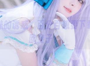First Image