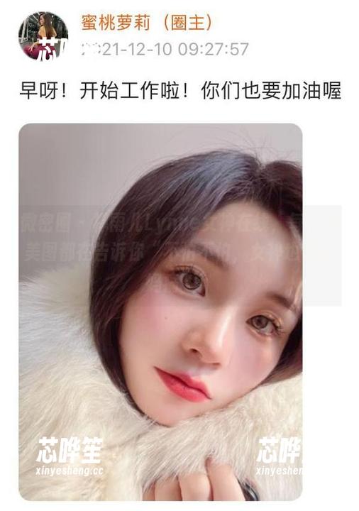 微密圈 - 禅雨儿Lynne女神在线，每一张美图都在告诉你“不怕不怕，女神也有姨妈痛”！