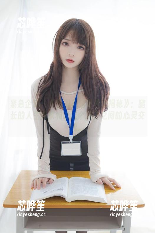 紧急企划 - 《小恩美腿写真大揭秘》：腿长的人生赢家和我这个矮子之间的心灵交流。