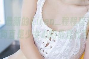 First Image