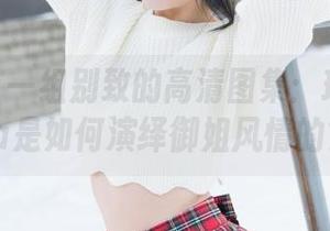 First Image